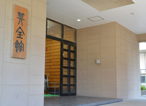 喜沢中学校武道館