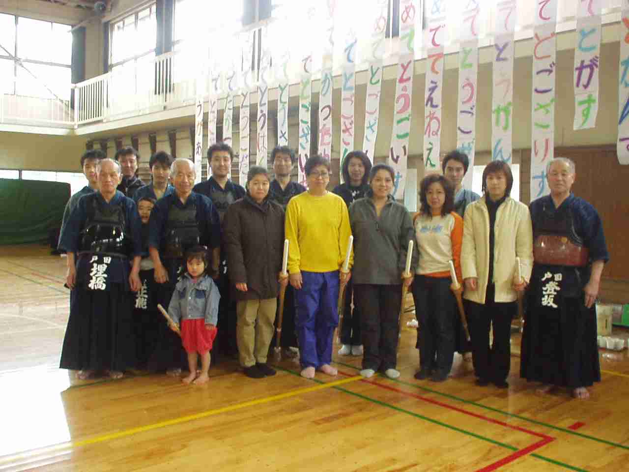 20020304_沢剣信会「素振り部」発足