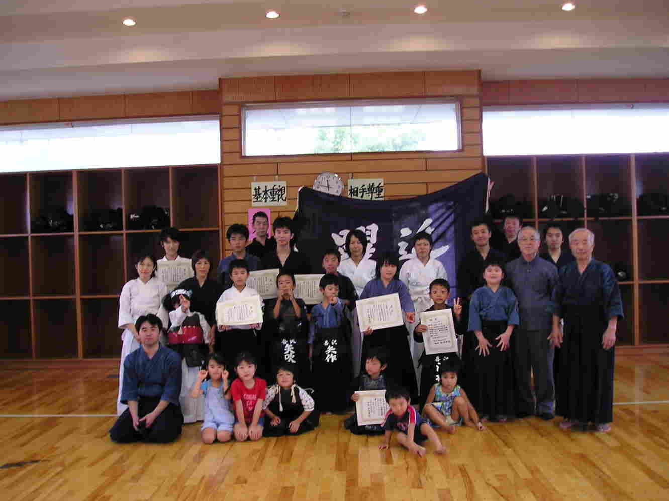 20030831_平成１５年度喜沢剣信会大会