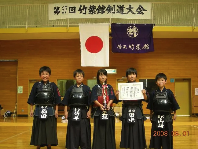 20080601_第３７回竹紫館大会