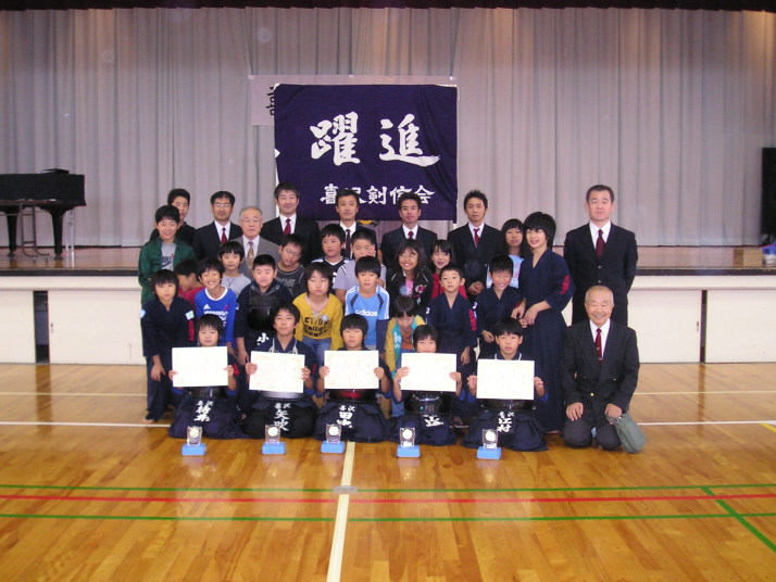 20081026_第３２回喜沢剣信会大会