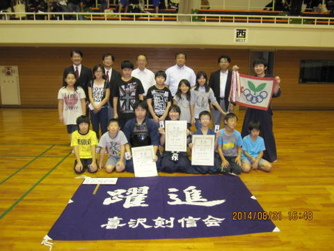 20140831_第38回埼玉県スポーツ少年団交流大会