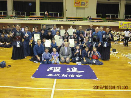 20151004_平成27年度戸田市民体育祭剣道大会1