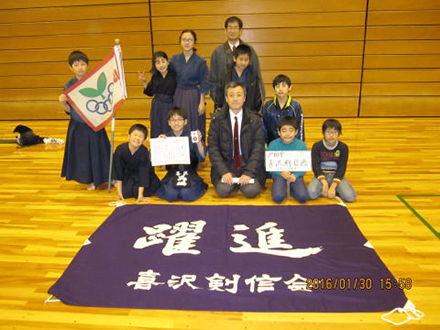 20160130_第38回越谷市スポーツ少年団剣道交流大会2