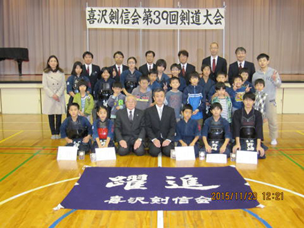 21061123_喜沢剣信会第39回大会1