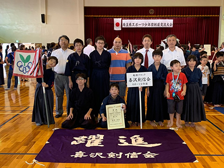 埼玉県スポーツ少年団剣道交流大会_1