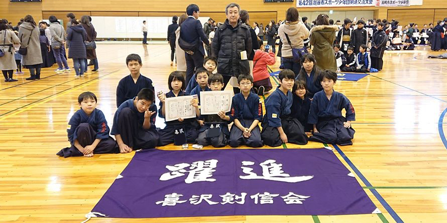 第42回越谷市スポーツ少年団剣道交流大会_1